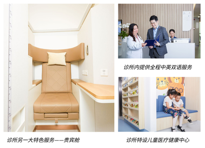 富樂醫療榮膺旅游愛好者心中“最受歡迎健康品牌”，診所服務獲高度認可