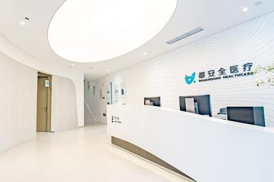 “星級診所+互聯網檢驗”醫療服務新模式登陸島城，開啟基層醫療新篇章