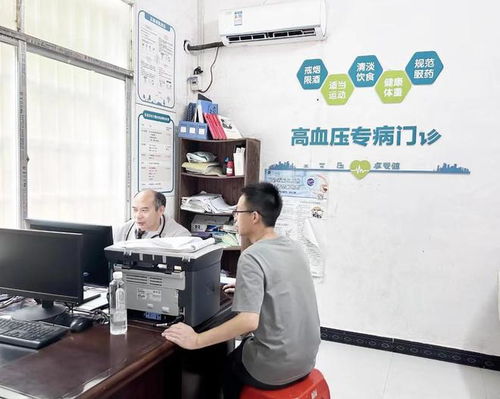 麻陽 做實“兩病”門診保障，診所服務到家解民憂